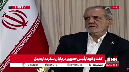 پزشکیان: کالابرگ معیشتی را باید تنظیم کنیم که به ۷ دهک جامعه پرداخت کنیم