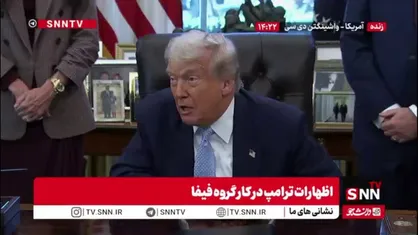 ترامپ: مایه افتخارم خواهد بود اگر کارخانه&zwnj;های کوکائین کلمبیا را نابود کنم / آدرس روسای گنگ مواد مخدر را دارم!