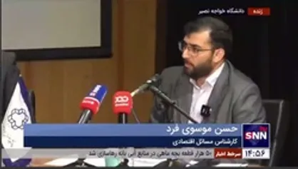 کارشناس اقتصادی: تشکیل وزارت بازرگانی با مدیریت واردات منجر به افزایش رکود و کاهش رشد اقتصادی خواهد شد