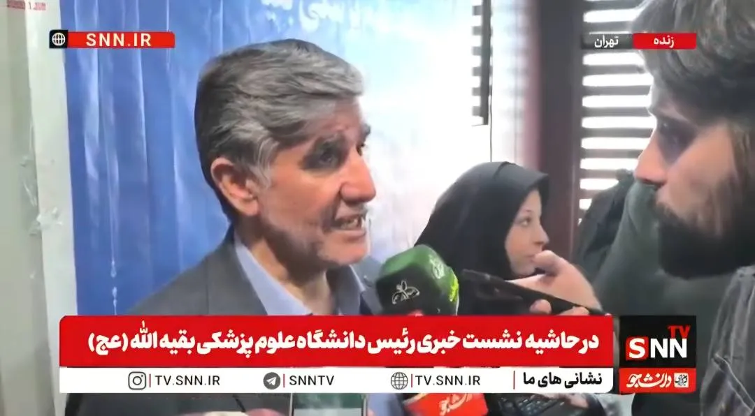 رئیس دانشگاه علوم پزشکی بقیه‌الله: مرکز درمان سرطان امید در حال راه‌اندازی است؛ ۵۰ تا ۶۰ درصد پیشرفت فیزیکی دارد + فیلم