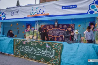 «افطاری ساده» در شیراز