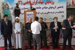 آلبوم عکس