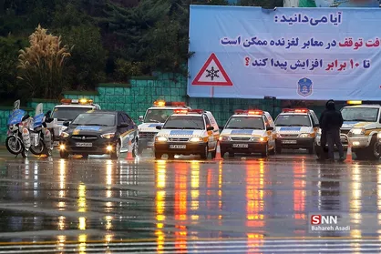 رزمایش طرح ترافیکی زمستان ۱۴۰۰