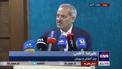 کاظمی: تحصیل دانش آموزان اتباع برای ما خیلی مهم است/ در حال تمهید مقدمات هستیم؛ جای نگرانی وجود ندارد
