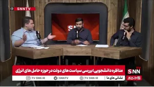 فارابی: سیاستگذاری غلط آبان 98 را به وجود آورد و پدیده‌ای ایجاد کرد که نتوانیم امروز تصمیم بگیریم