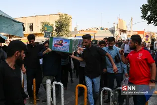 تشسع