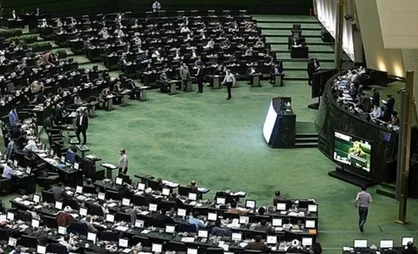 تصویب کلیات طرح اعطای تسهیلات قانون جوانی جمعیت به یک میلیون زوج جوان