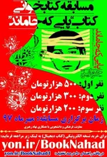 اعلانات دانشگاهی