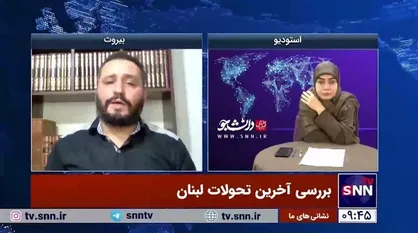 رئیس سازمان مطالعات راهبردی-بین المللی لبنان: رژیم صهیونیستی پشت تمامی اتفاقات امنیتی لبنان است