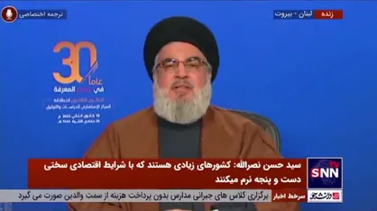 سیدحسن نصرالله: آمریکایی&zwnj;ها اجازه کمک به لبنان را نمی&zwnj;دهند