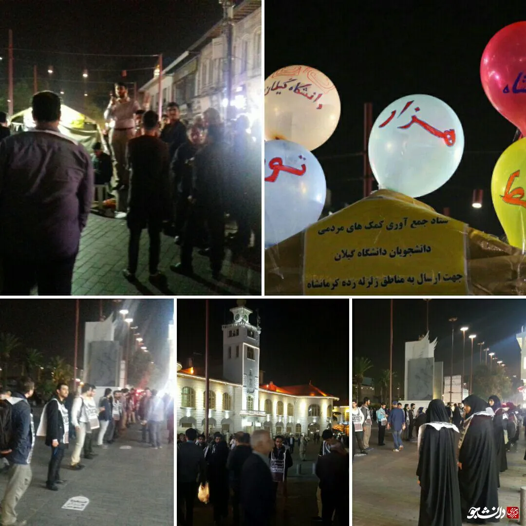 تصاویر کمپین فقط هزار تومن