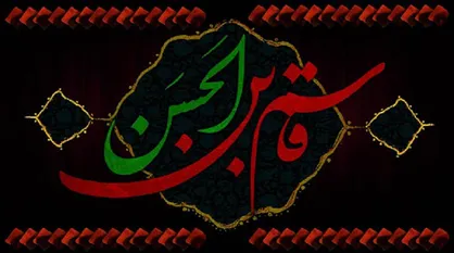 برای پا&zwnj;هایی که به رکاب نمی&zwnj;رسید