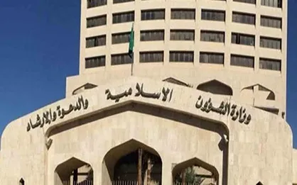 پخش نماز در رسانه&zwnj;های سعودی ممنوع شد!