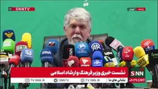بی برنامگی جدول قطعی برق به وزارت فرهنگ و ارشاد و نشست خبری وزیر رسید!