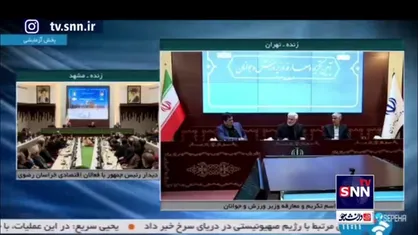 عارف:ورزشکاران ما باید در المپیک لس آنجلس بیشتر خودشان را نشان بدهند