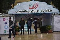 دستور العمل اجرایی یازدهمین جشنواره حرکت به دانشگاه‌ها ارسال شد