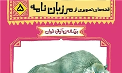 قدیانی با ۲۱۸ عنوان کتاب چاپ اول به نمایشگاه بین المللی می&zwnj;آید