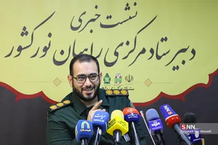 نور