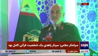 سرلشکر سلامی: صهیونیست&zwnj;ها در آتشی که خودشان افروخته&zwnj;اند خواهند سوخت