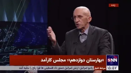 بیژن نوباوه: آیا آن&zwnj;هایی که امروز صحبت از شفافیت آرا می&zwnj;کنند حاضرند اسامی موافقان برجام منتشر شود؟