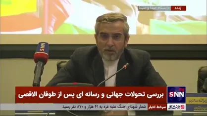باقری: ملت&zwnj;های منطقه هیچ وقت رژیم صهیونیستی را نپذیرفتند و نخواهند پذیرفت/ افول قدرت آمریکا یک واقعیت است