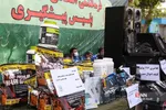 نخستین مرحله از طرح رعد در سال ۱۴۰۱