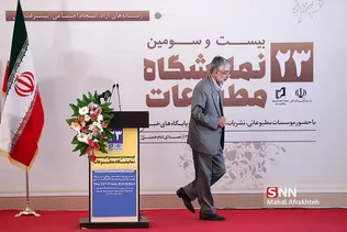لذ
