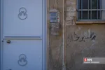 انقلاب در قم