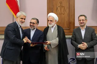 مراسم تودیع و معارفه رئیس جدید دادگستری استان تهران