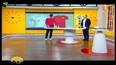 قیمت لباس هواداری چقدر است؟