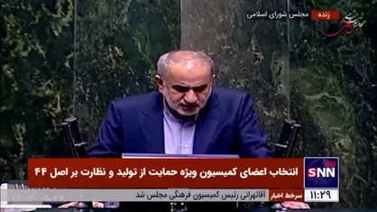 قادری: از اینکه دولت از فارس و خوزستان هیچ گزینه&zwnj;ای برای وزارتخانه&zwnj;ها به مجلس معرفی نکرده شدیدا گله&zwnj;مندیم