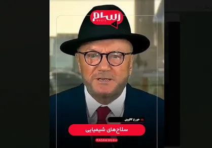 گالووی: موشک جدید ایران معادلات را تغییر داد + فیلم