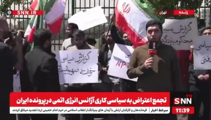 تجمع دانشجویان مقابل سازمان انرژی اتمی در اعتراض به سیاسی کاری آژانس همزمان با سفر گروسی+فیلم