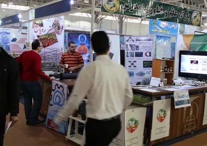 هجدهمین نمایشگاه پژوهش، فناوری و فن بازار آغاز به کار کرد