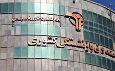بازنشستگی ۴ هزار کارمند دولت در استان تهران تا پایان سال