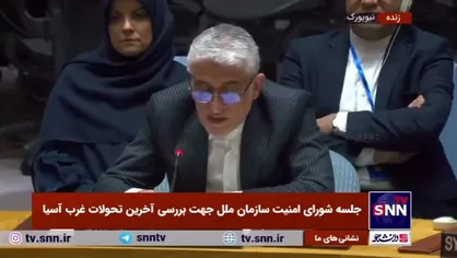 ایروانی: ریشه اتفاقات اخیر در منطقه جنگی است که اسرائیل علیه فلسطین انجام داده است