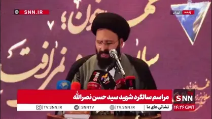 حجت الاسلام سیدعلی خمینی: دشمن برای حفظ هژمونی خود ایران قوی نمی&zwnj;خواهد / هدف اسرائیل در جنگ اخیر تغییر نظام بود