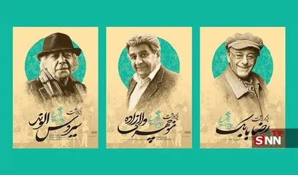 تقدیر از رضا بابک، منوچهر والی&zwnj;زاده و سیروس الوند در افتتاحیه جشنواره فجر