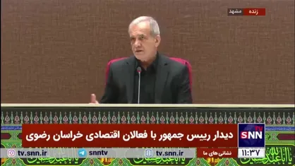 پزشکیان: قدردان مجلس هستیم که به همه وزرا رای دادند/ هر چقدر تشکر کنیم کم است