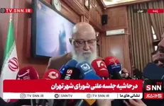 مشروح سخنان چمران در جمع خبرنگاران + فیلم