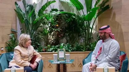 دیدار محمد بن سلمان با هیلاری کلینتون در ریاض