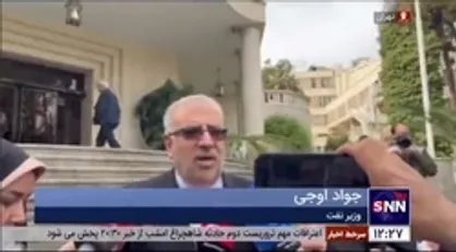 وزیر نفت: بحث سوآپ فراورده&zwnj;های نفتی با طرف روسی را شروع کرده&zwnj;ایم