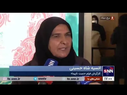 زنان ما از جمله زنانی هستند که در بحران، شجاع&zwnj;تر و قوی&zwnj;تر می&zwnj;شوند