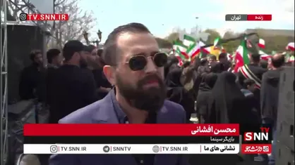 درخواست محسن افشانی از رزمندگان هوافضا: به عشق هنرمندان یک خط روی موشک&zwnj;ها بنویسید