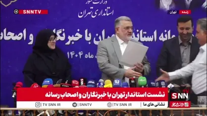 اهدای لوح تقدیر به خبرنگاران و اصحاب رسانه توسط استاندار تهران و سخنگوی دولت