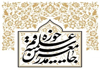 محکومیت حادثه تروریستی مسجد کابل از سوی جامعه مدرسین