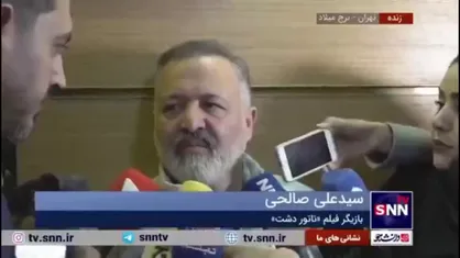 صالحی بازیگر فیلم &laquo;ناتور دشت&raquo;: حجازی فر در همه کسوت ها، درخشان است/ او ذره&zwnj;ای حسادت ندارد