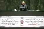 محسن حاجی میرزایی در جلسه رأی اعتماد به وزرای پیشنهادی آموزش و پرورش و میراث فرهنگی