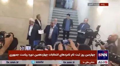 پورابراهیمی نماینده ادوار مجلس برای ثبت نام در چهاردهمین دوره ریاست جمهوری وارد وزارت کشور شد
