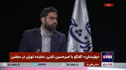 ثابتی: عقل دوستان رسید من را در لیست گذاشتند/ اگر در لیست نمی&zwnj;گذاشتند باز هم وارد مجلس می&zwnj;شدم